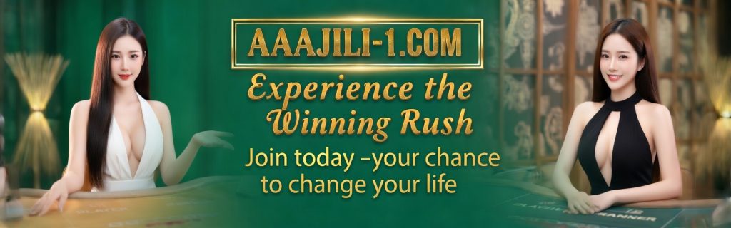 aaajili banner